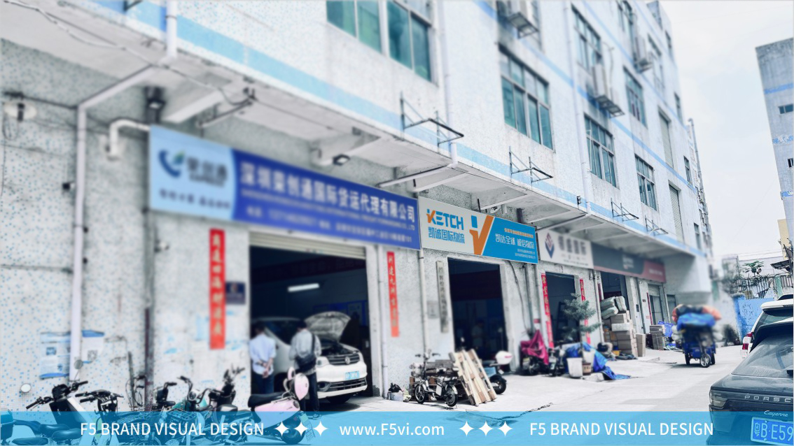 深圳VI设计,物流品牌logo设计,物流VI设计